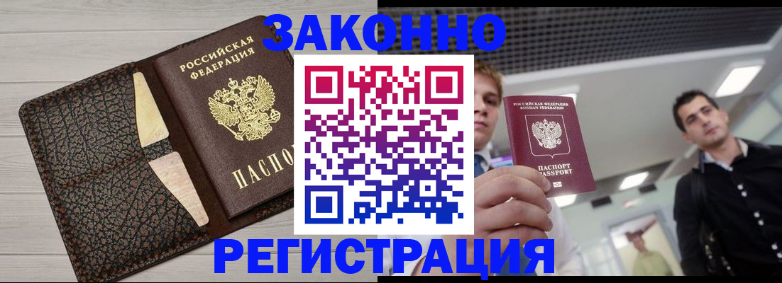 форма 3 в Миассе