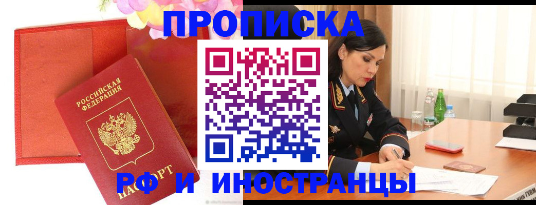 регистрация для дет. сада в Миассе